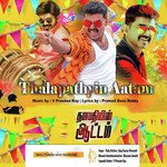 Thalapathyin Aatam