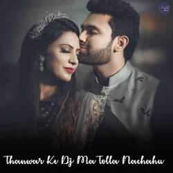 Thanwar Ke Dj Ma Tolla Nachahu-FAQnAhoER0Y