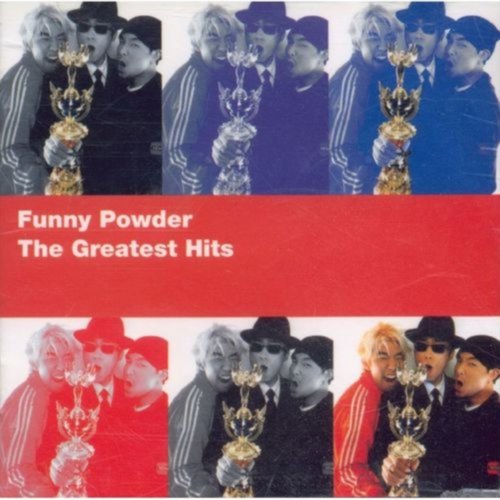 Powder Singer 지구기행기 (대한민국편(大韓民國編)) - Song Download from The Greatest Hits @ JioSaavn