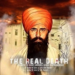 The Real Death-RVkFfRFdcVk