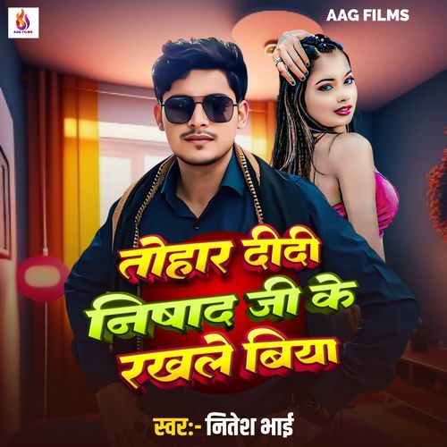 Tor Didi Nishad Ji Ke Rakhle Biya