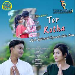 Tor Kotha-FkU6cCRhAFc