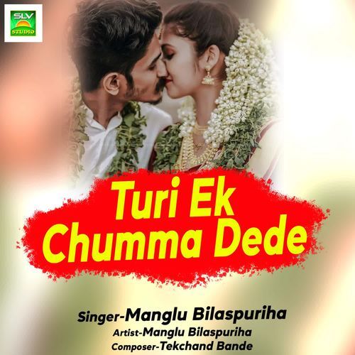Turi Ek Chumma Dede