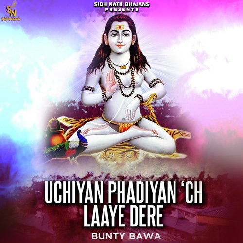 Uchiyan Pahadiyan 'Ch Laaye Dere