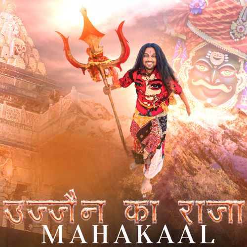 Ujjain Ke Mahakaal