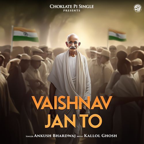 Vaishnav Jan To_poster_image