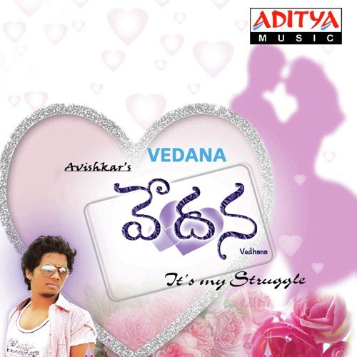 Vedhana Theme Music