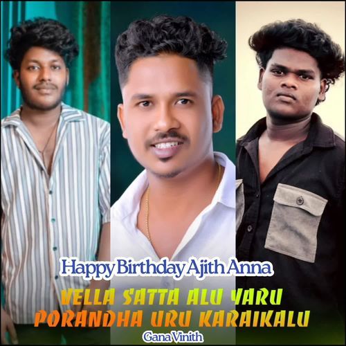 Vella Satta Alu Varu Porandha Uru Karaikalu - Happy Birthday Ajith Anna - Gana Vinith