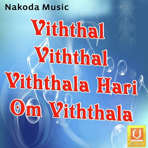 Viththal Viththal Viththala Hari Om Viththala