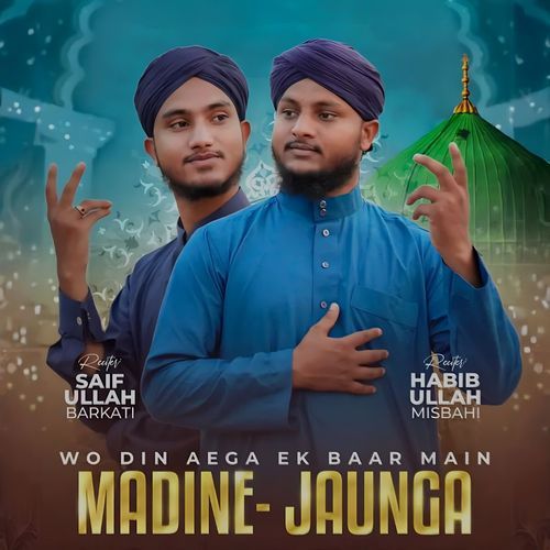 Wo Din Aega Ek Baar Main Madine Jaunga