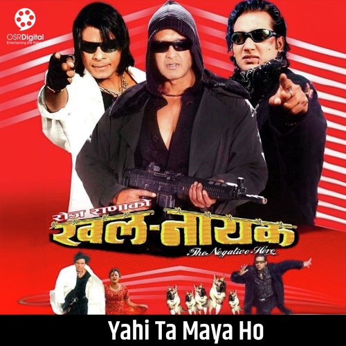 Yahi Ta Maya Ho (From &quot;Khalnayak&quot;)_poster_image