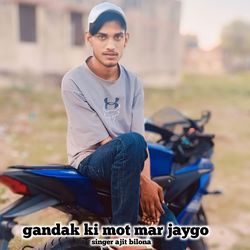 gandak ki mot mar jaygo-SDg,XjN5bWE