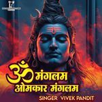 om mangalam omkar mangalam