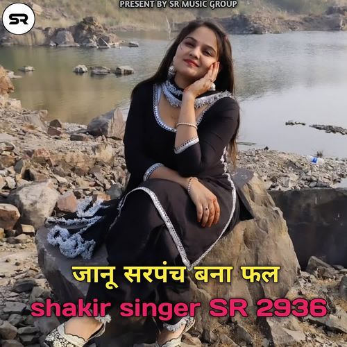 shakir singer sr 2936