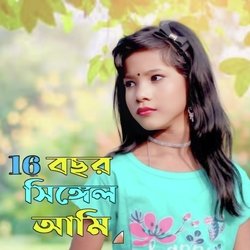 16 Bochor Single Ami-MVFeCQd-b3Y