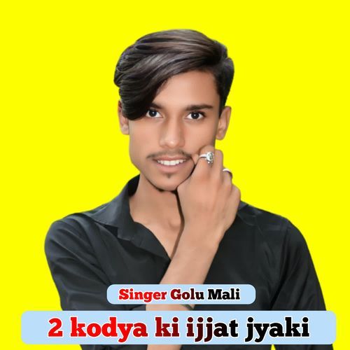 2 kodya ki ijjat jyaki