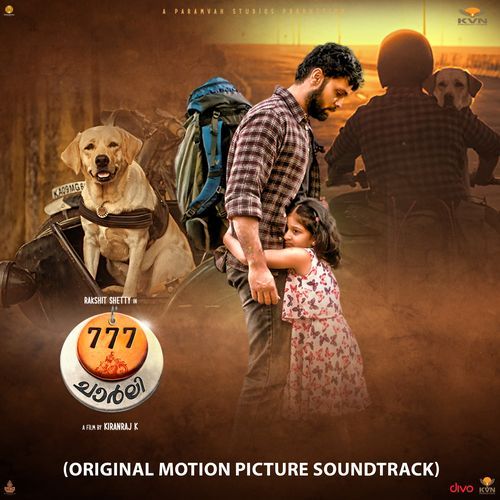 777 Charlie  [Malayalam Version]_poster_image