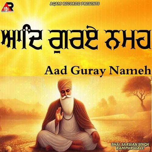 Aad Guray Nameh