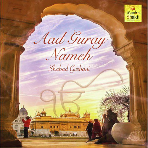 Aad Guray Nameh (Shabad Gurbani)