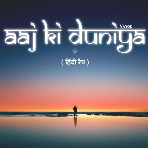 Aaj Ki Duniya