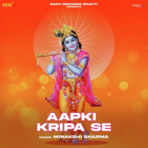 Aapki Kripa Se