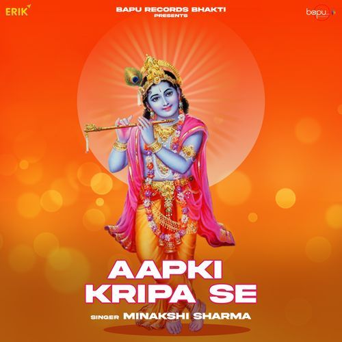 Aapki Kripa Se (Studio)