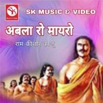 Abla Ro Maayo Katha, Pt. 2