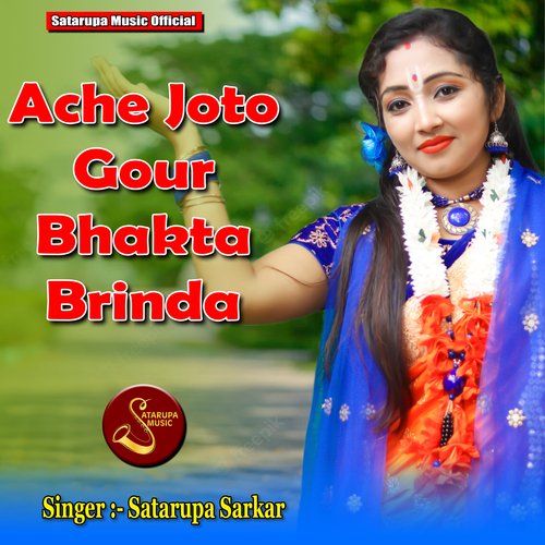 Ache Joto Gour Bhakta Brinda
