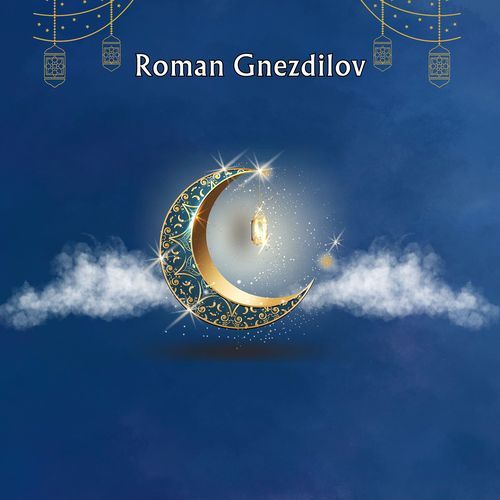 Barakat cover art