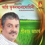 Ai Bhubonamanomohoni