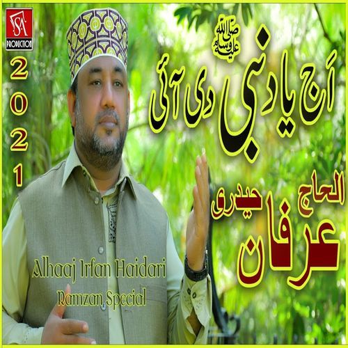 Aj Yad Nabi Di Aai