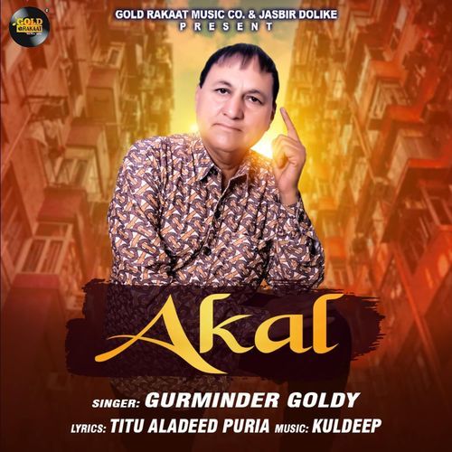 Akal