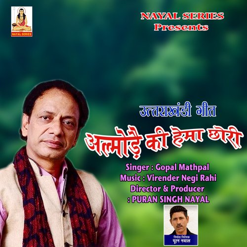 ALMORA KI HEMA CHORI (Pahari)