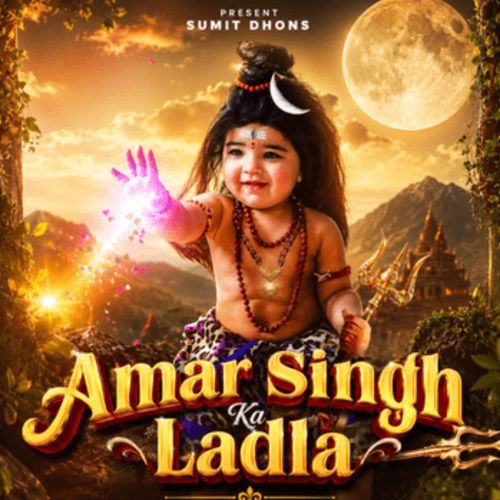 Amar Singh Ka Ladla