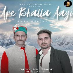 Ape Bhaua Aayi-FjIhYS0ADn4