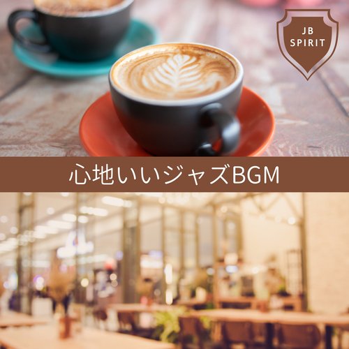 Cute Cafe cover art