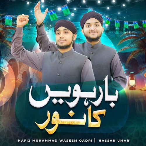 Barwein Ka Noor Dil Pe Chah Gaya cover art