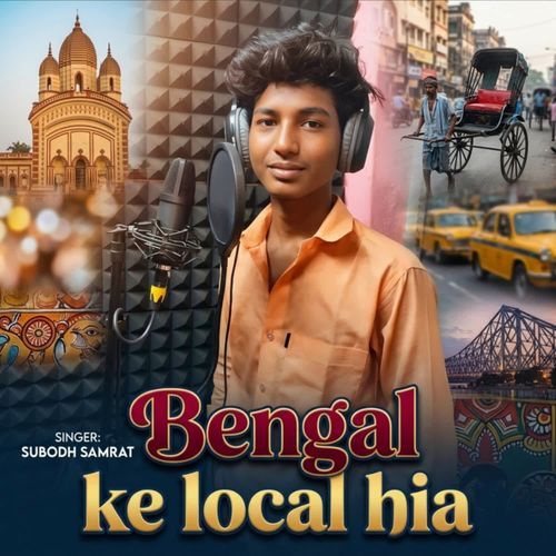 Bengal Ke Local Hia