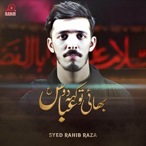 Bhai Tu Kah Dai Abbas