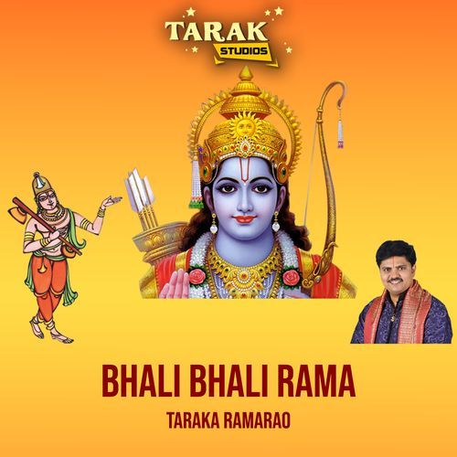 Bhali Bhali Rama