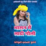 Bhasan Me Lathi Goli