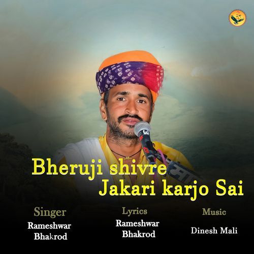 Bheruji Shivre Jakari Karjo Sai