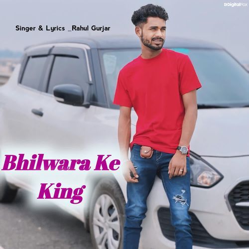 Bhilwara Ke King