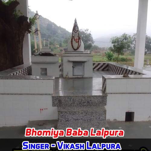 Bhomiya Baba Lalpura