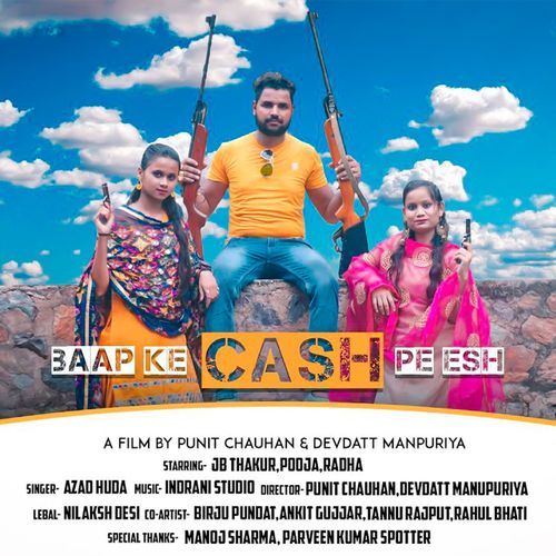 Cash Pe Aish