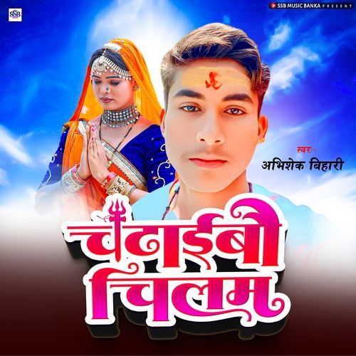 Chadaibo Chilam