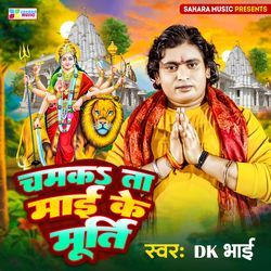 Chamkata Mai Ke Murti-RDo-BBFEA0M