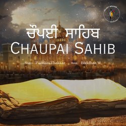 Chaupai Sahib-SC4IfgVzX0c