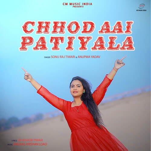 Chhod Aai Patiyala