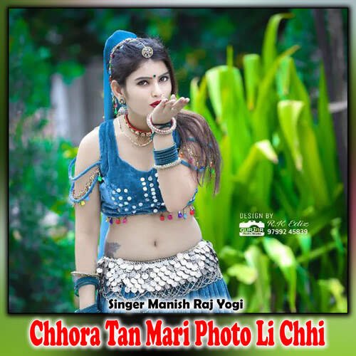 Chhora Tan Mari Photo Li Chhi